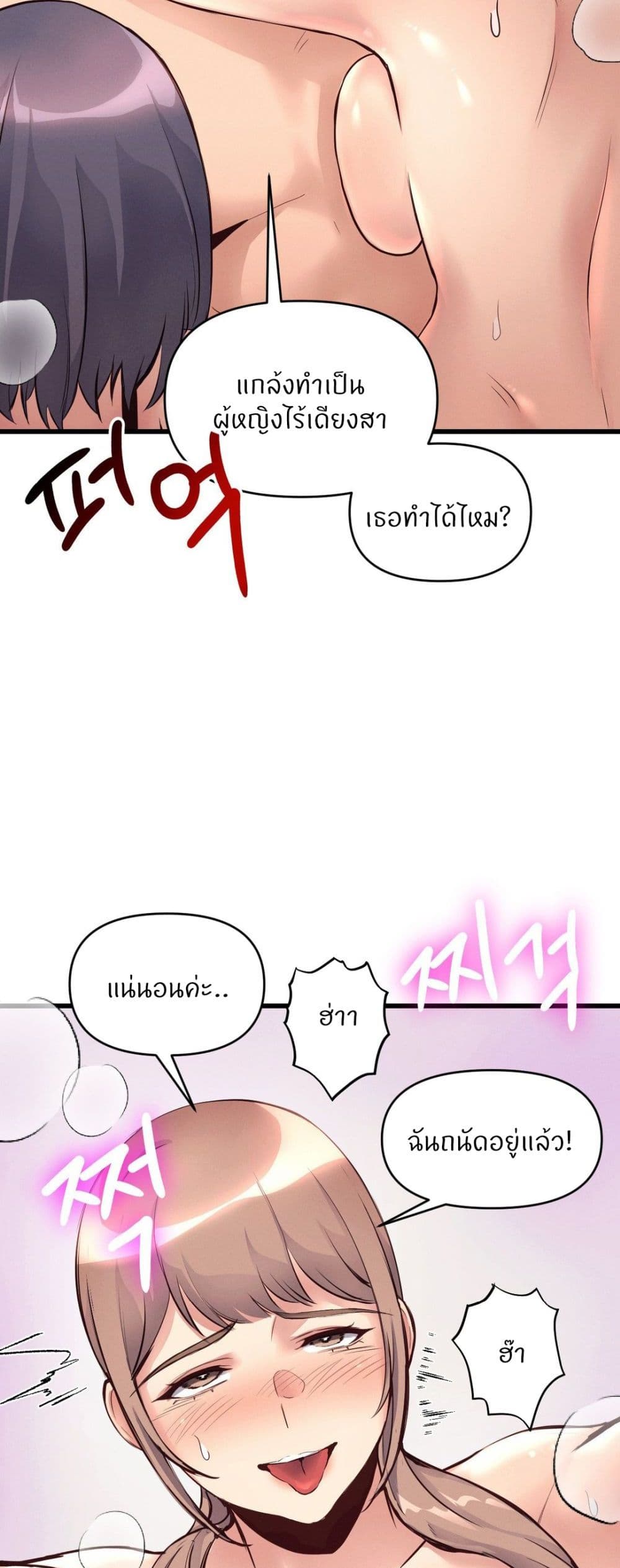 Doujin-Lc- อ่าน โดจิน มังฮวา เกาหลี ญี่ปุ่น จีน แปลไทย My Life is a Piece of Cake ตอนที่ 1 2 3 4 5 6 7 8 9 10 11 12 13 14 ฟรี ไม่มีโฆษณา อ่าน โดจิน Manhwa เกาหลี ญี่ปุ่น จีน เรามีครบ คัดมาให้เน้นๆ โดจิน 18+ รับประกันความฟินโดย  Doujin Lc